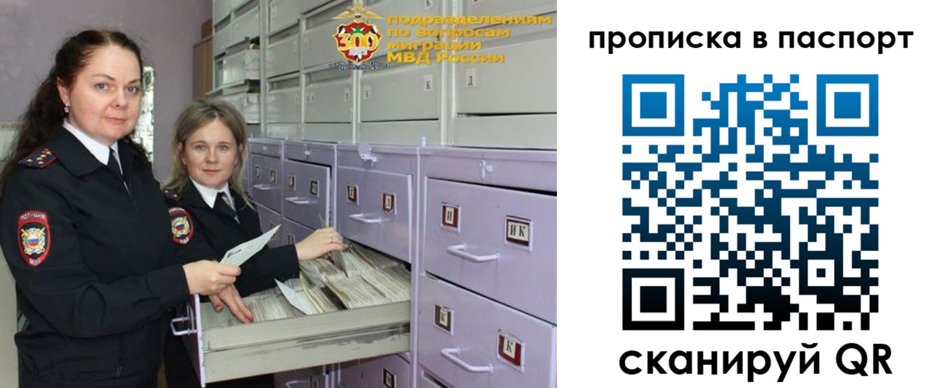 прописка гарантия в Камбарке