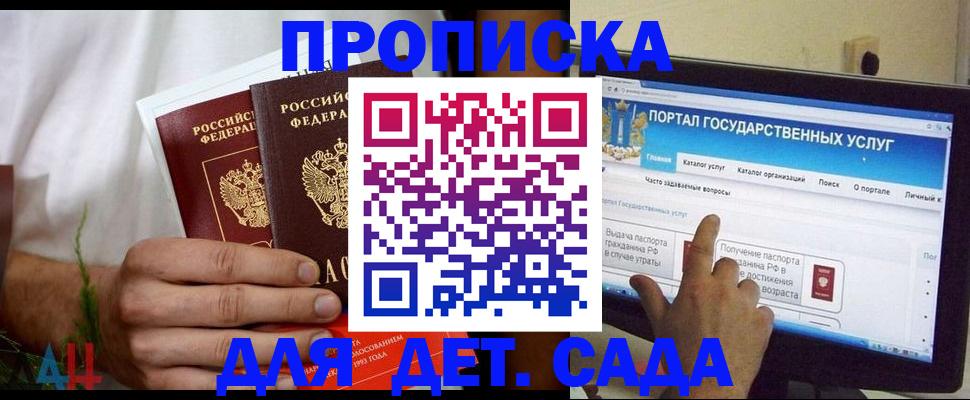 регистрация в Камбарке