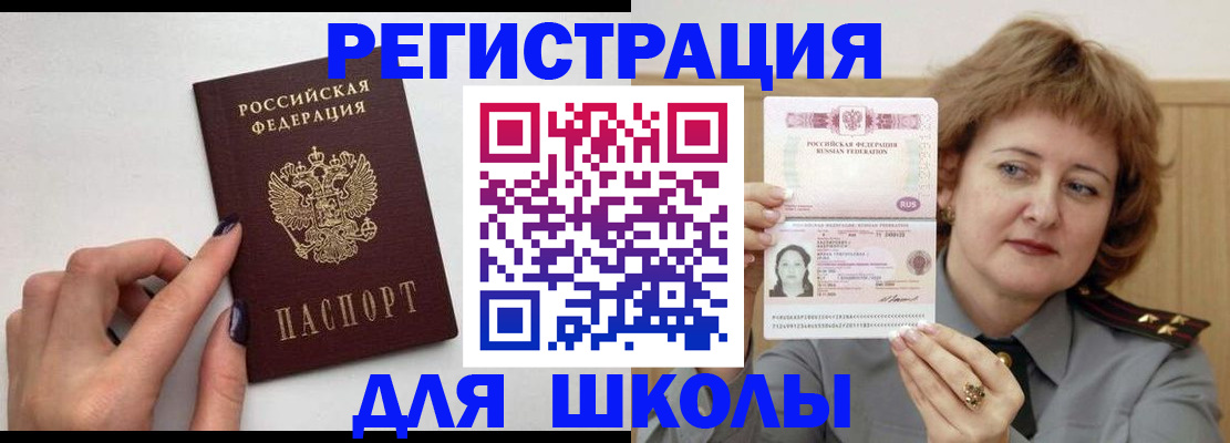 прописка регистрация в Камбарке